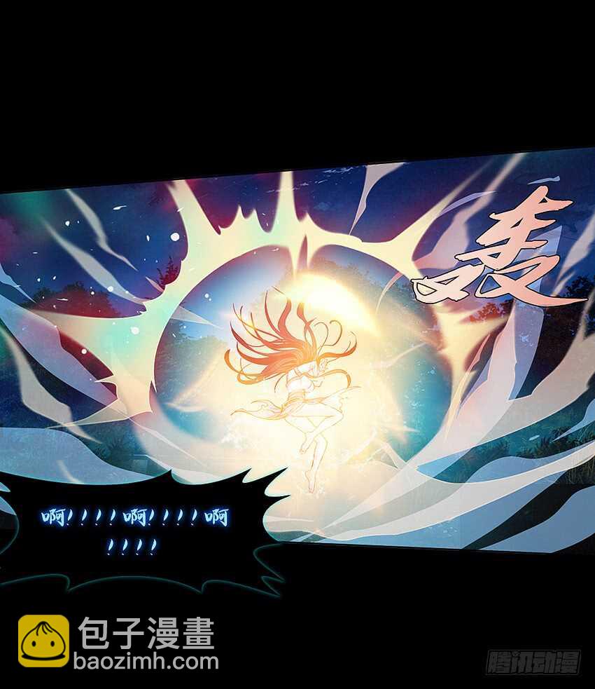 舌尖上的法术(1/2)-第35话