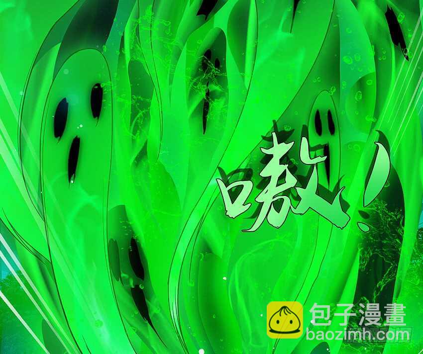 舌尖上的法术(1/2)-第35话