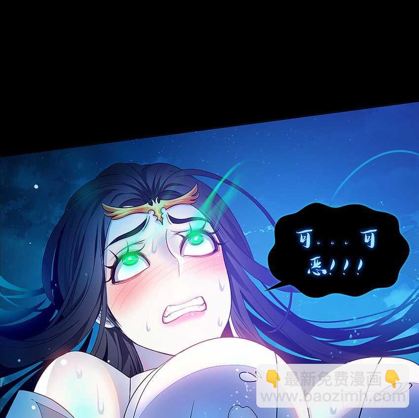 舌尖上的法术(1/2)-第35话