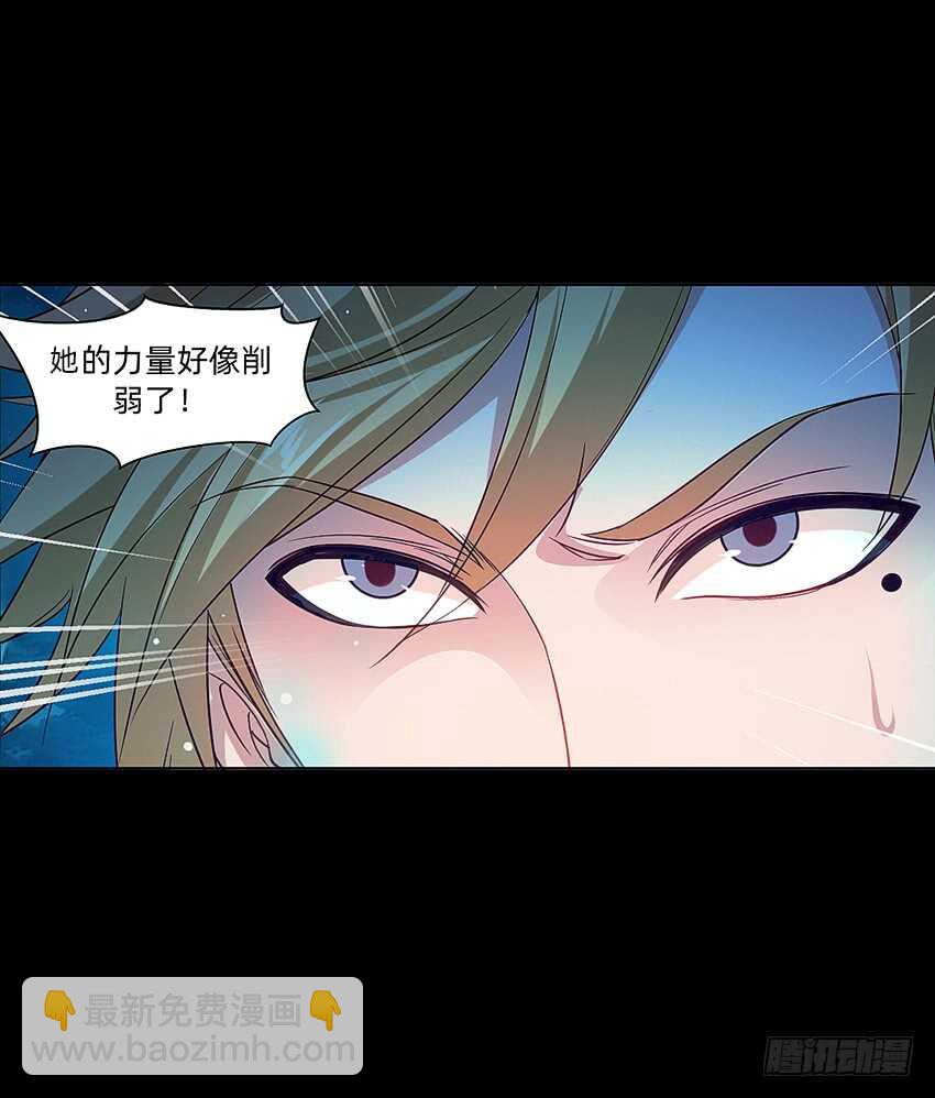 舌尖上的法术(1/2)-第35话