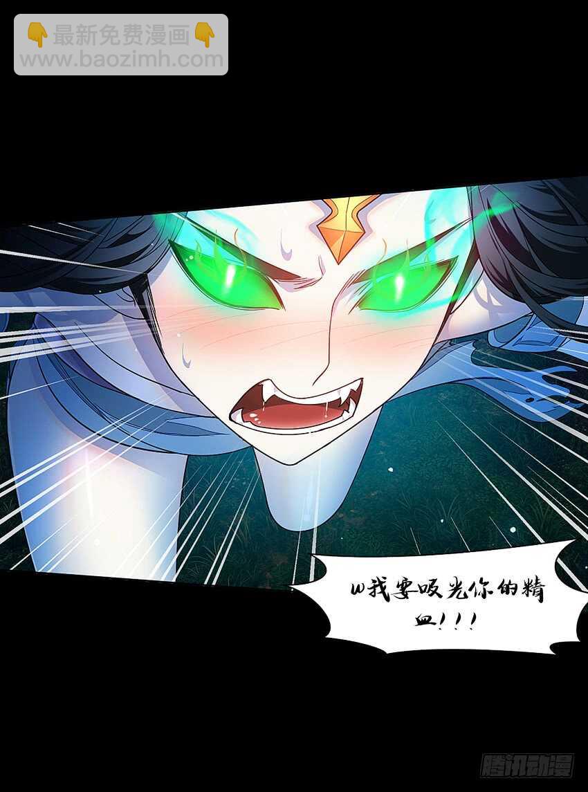 舌尖上的法术(1/2)-第35话