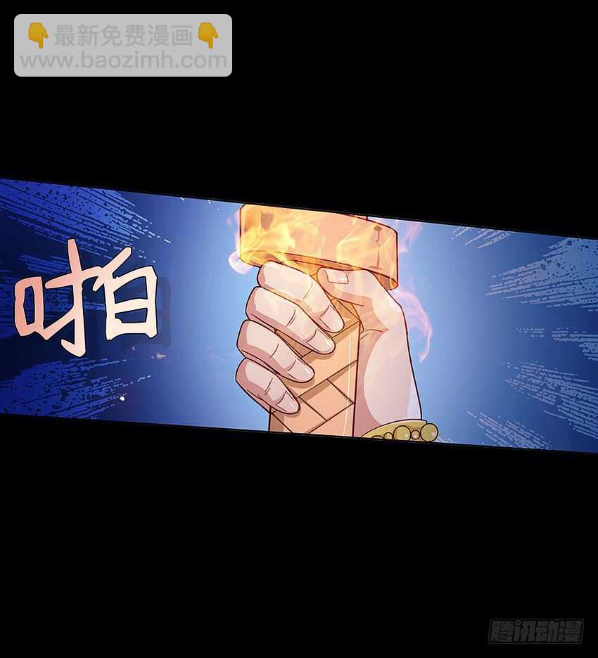 舌尖上的法术(1/2)-第35话