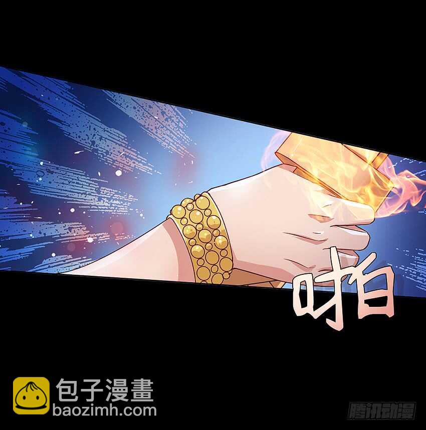 舌尖上的法术(1/2)-第35话
