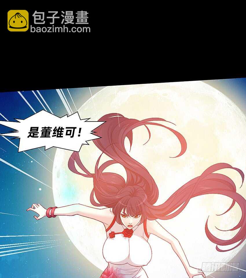 天下无敌！-第39话