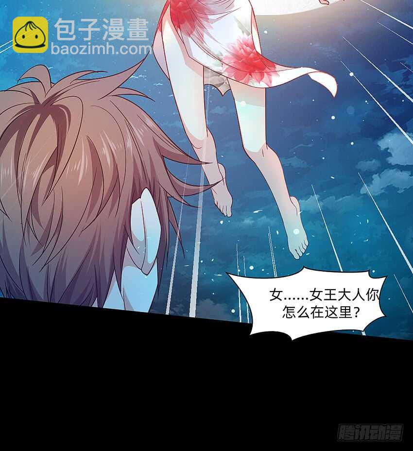 天下无敌！-第39话