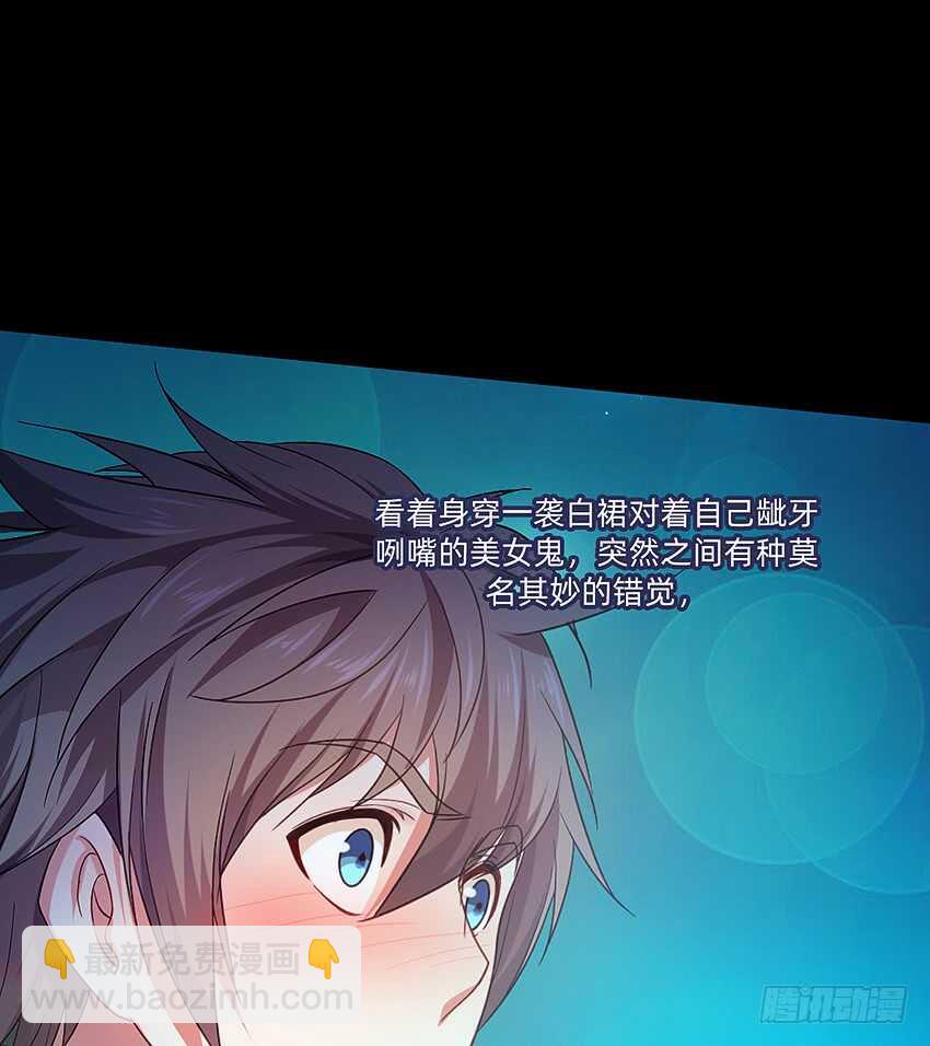 天下无敌！-第39话
