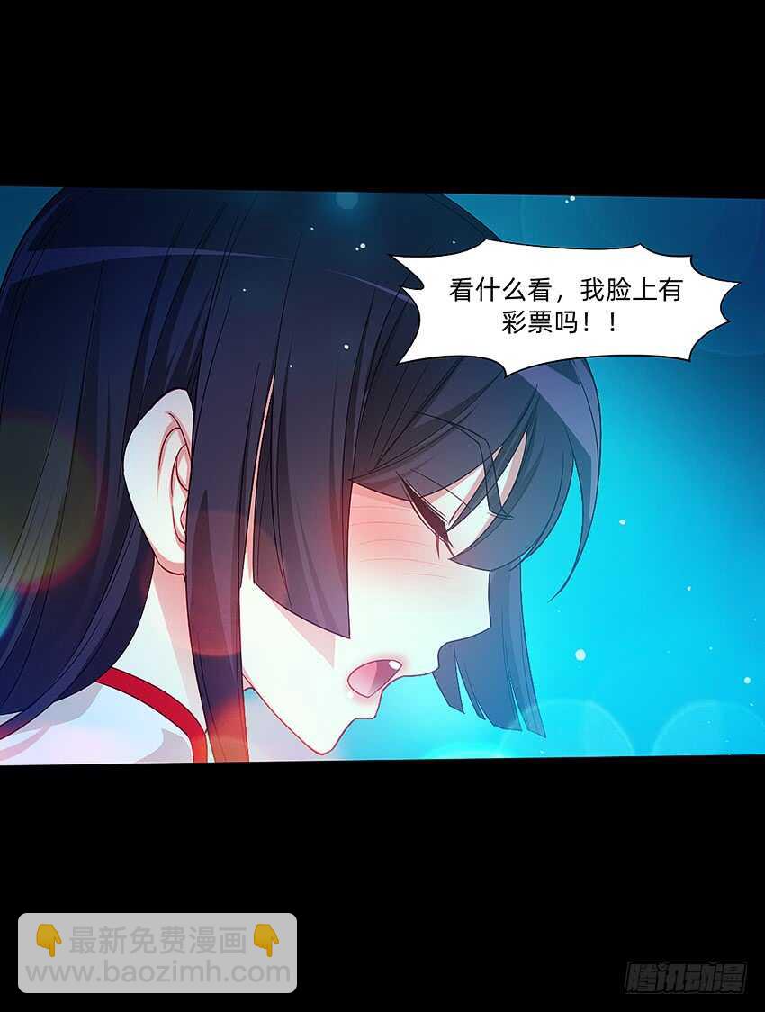 天下无敌！-第39话