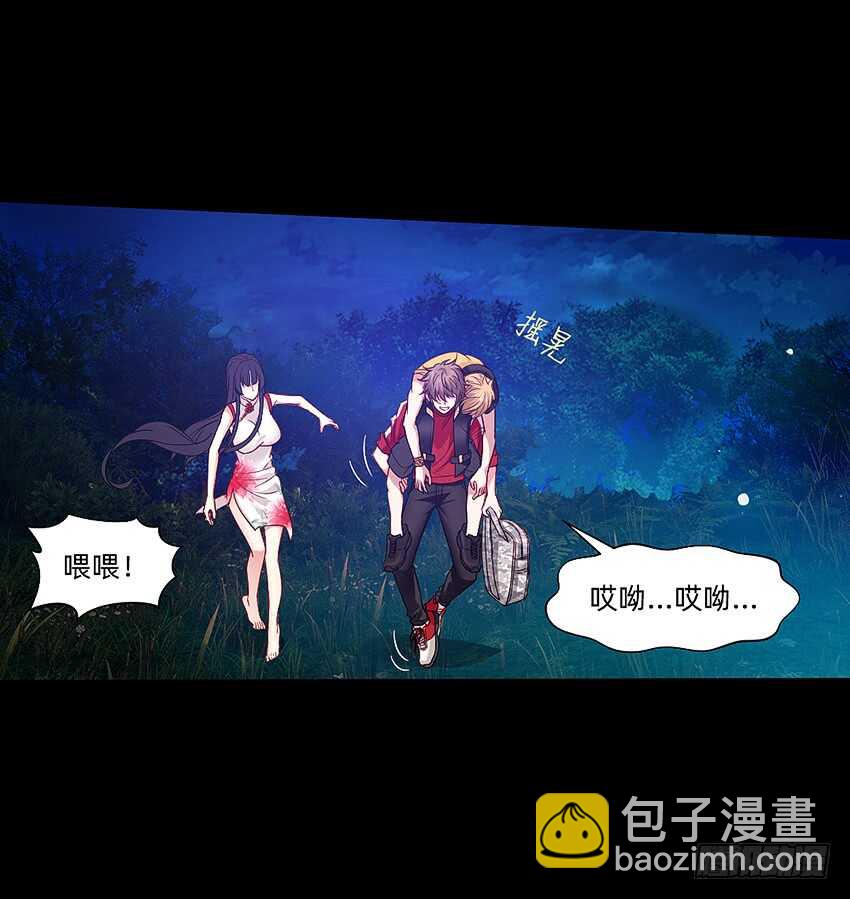 天下无敌！-第39话
