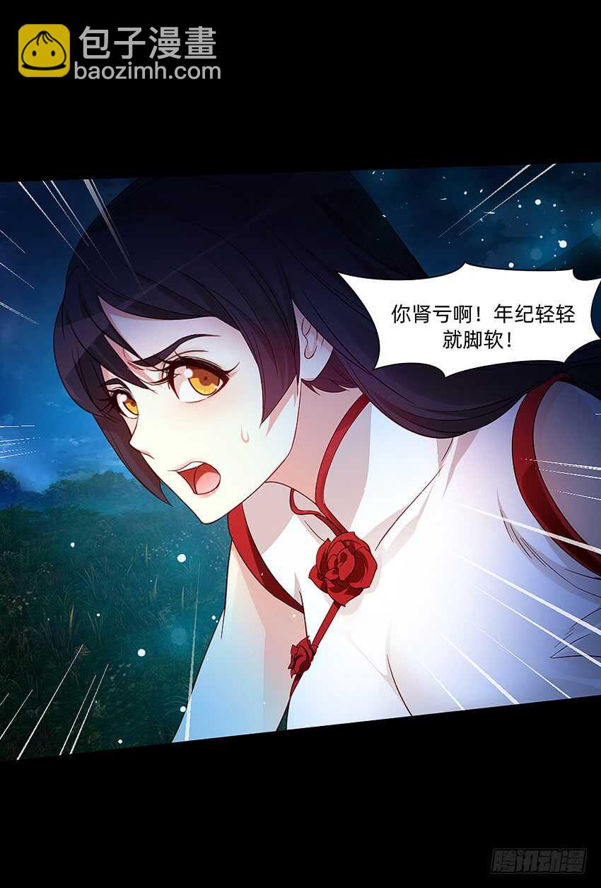 天下无敌！-第39话