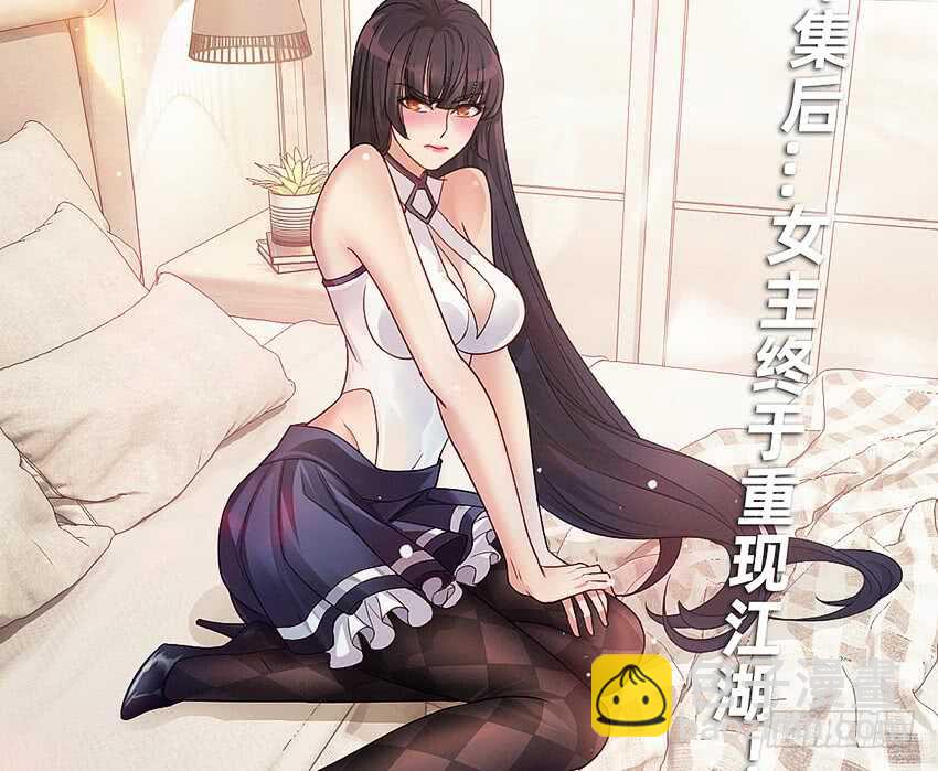 天下无敌！-第39话