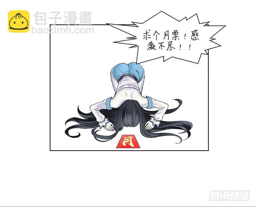 天下无敌！-第39话