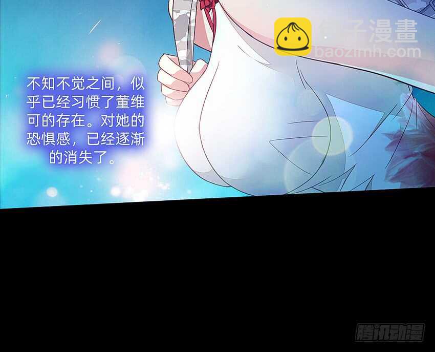 第一次牵手-第41话