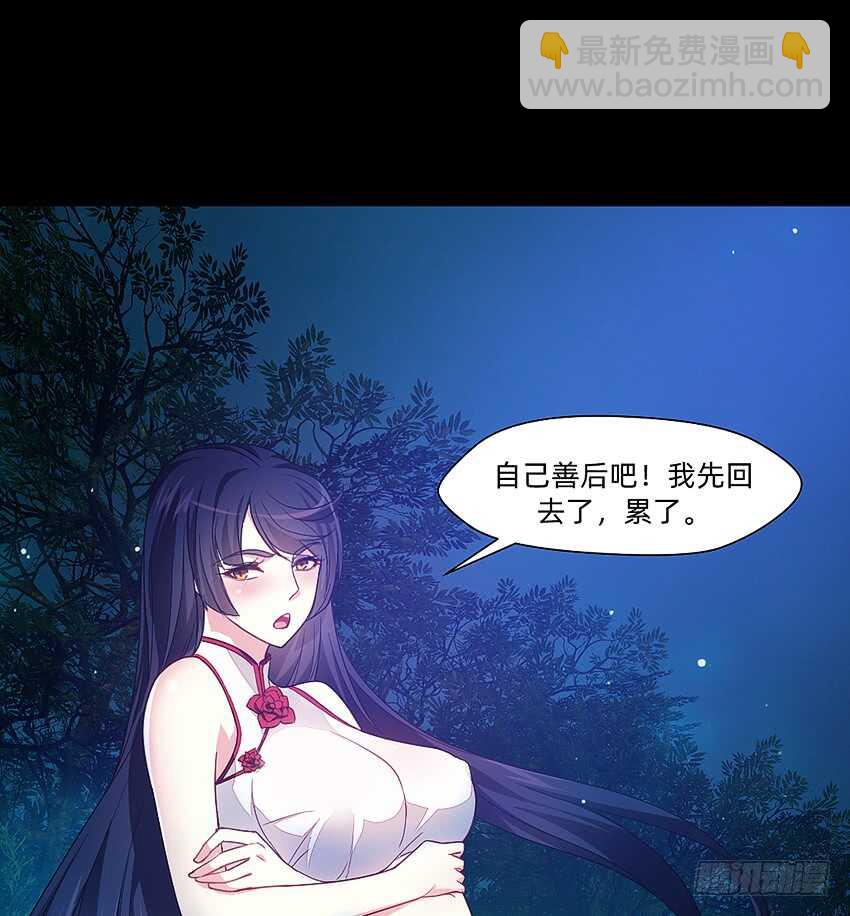 第一次牵手-第41话