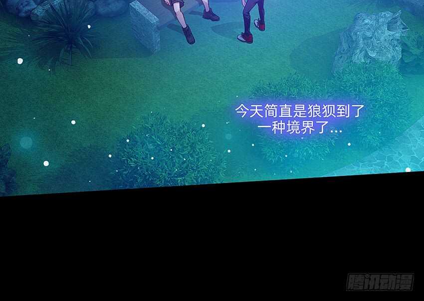 第一次牵手-第41话