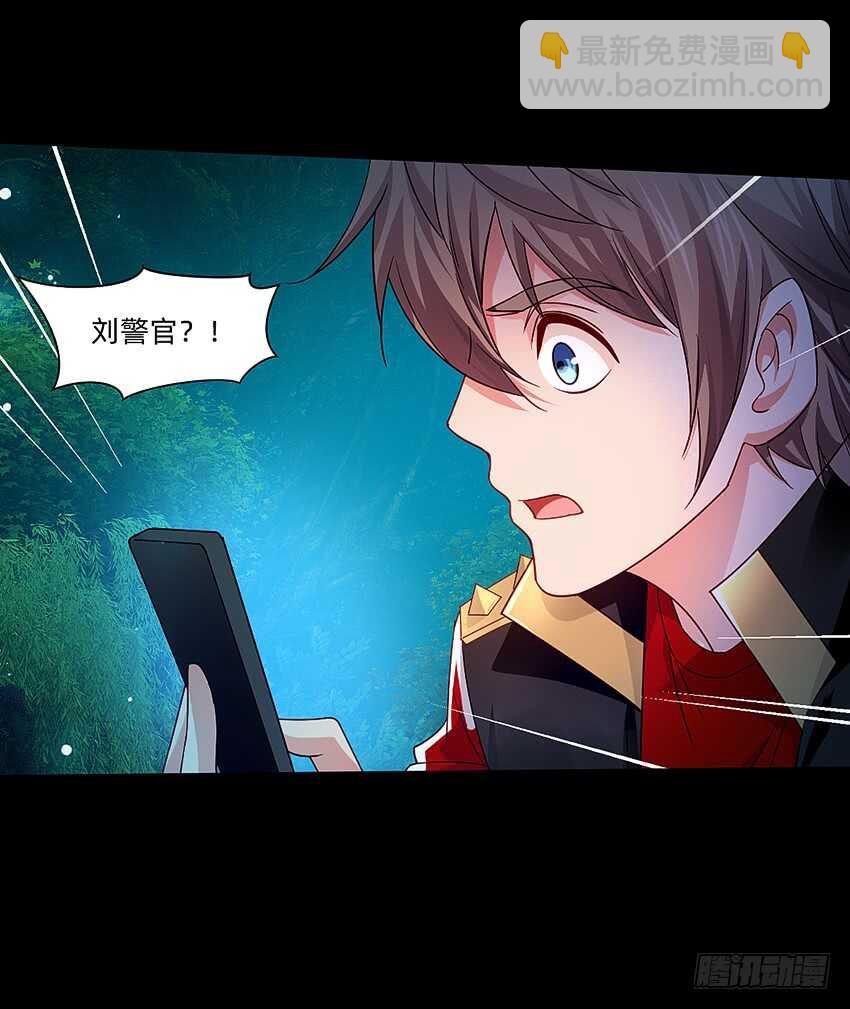 第一次牵手-第41话
