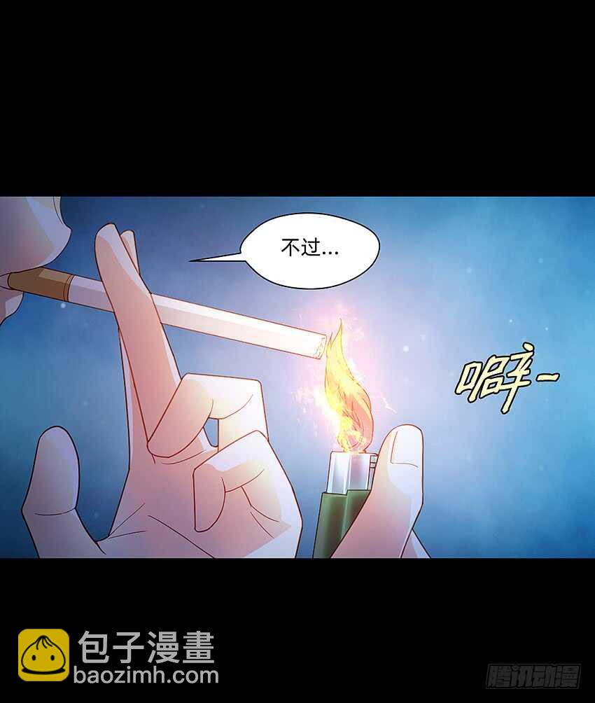 第一次牵手-第41话