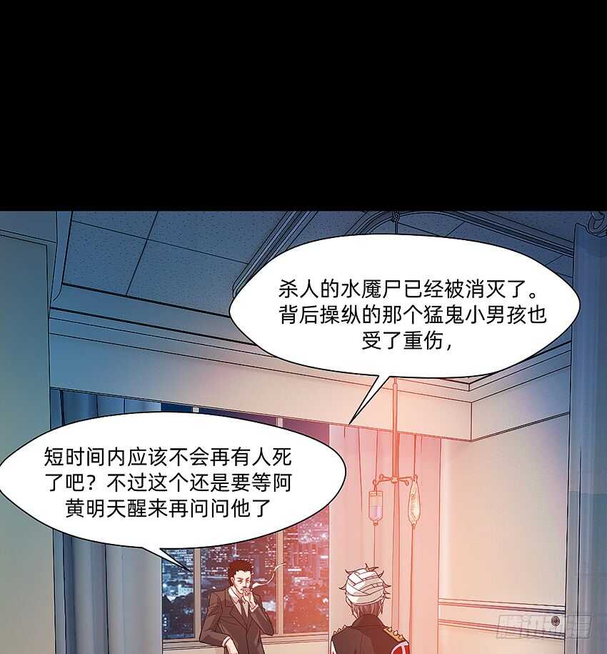 第一次牵手-第41话
