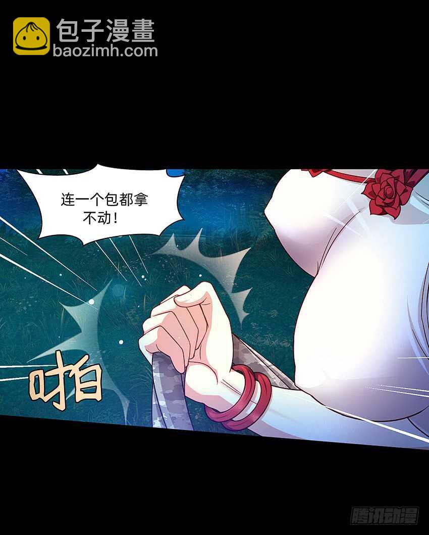 第一次牵手-第41话