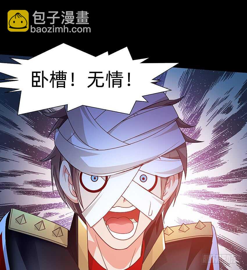 第一次牵手-第41话