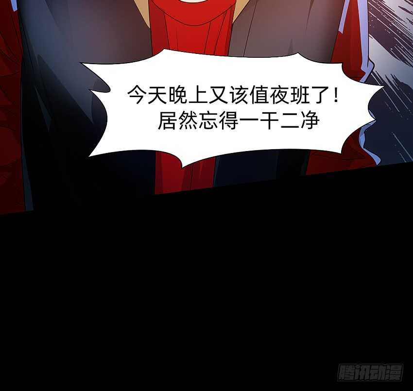 第一次牵手-第41话
