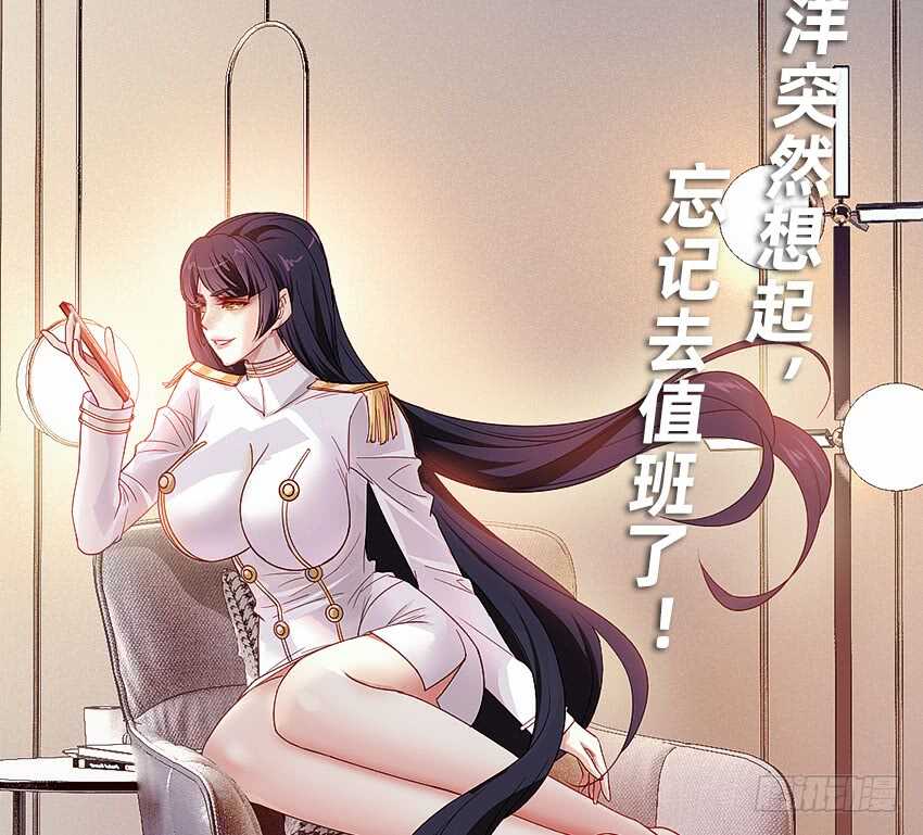第一次牵手-第41话