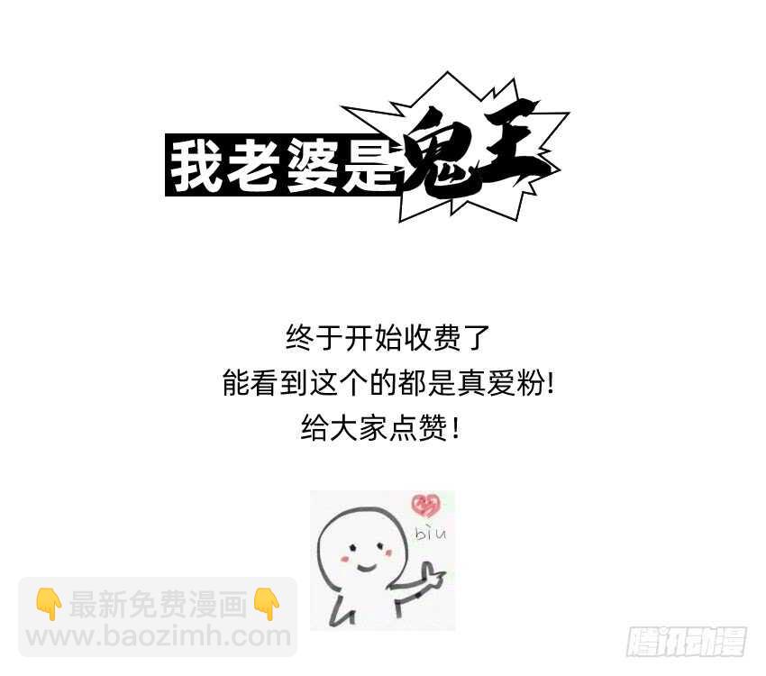 第一次牵手-第41话
