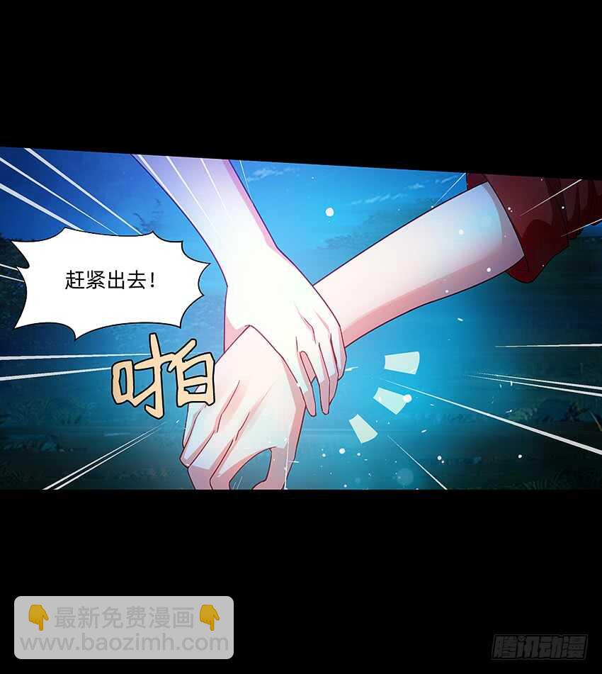 第一次牵手-第41话