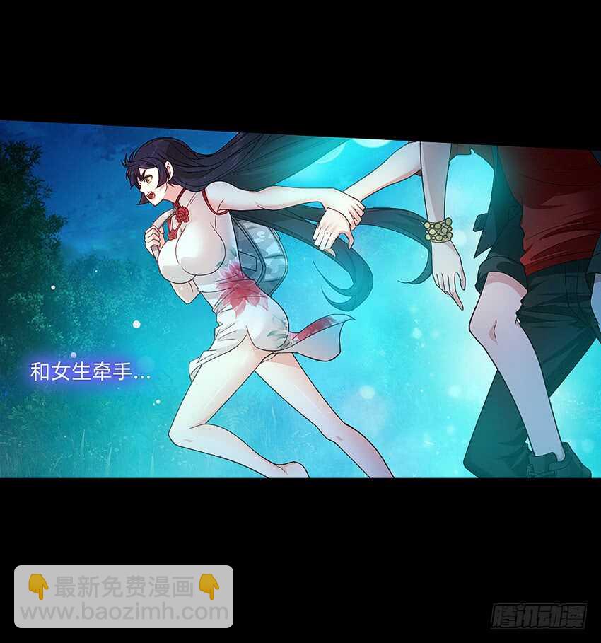 第一次牵手-第41话