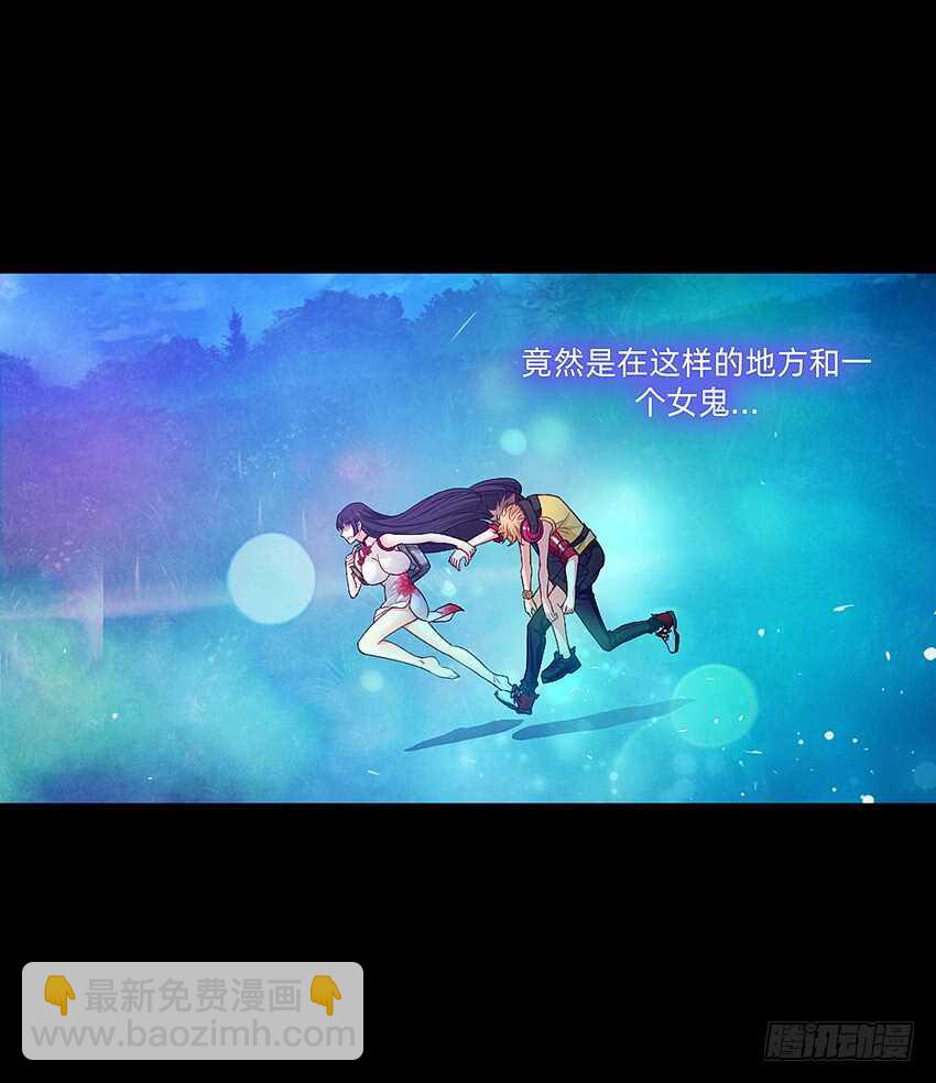 第一次牵手-第41话