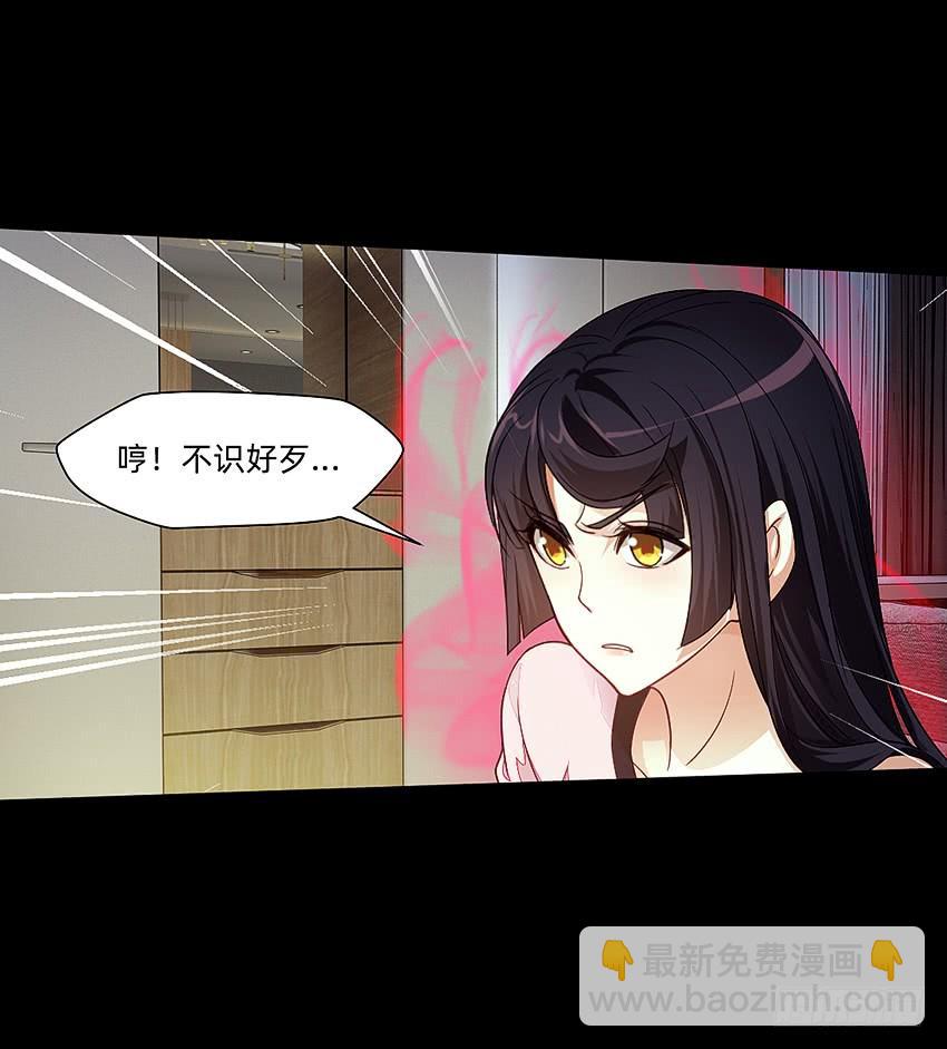 主角会法术(1/2)-第43话