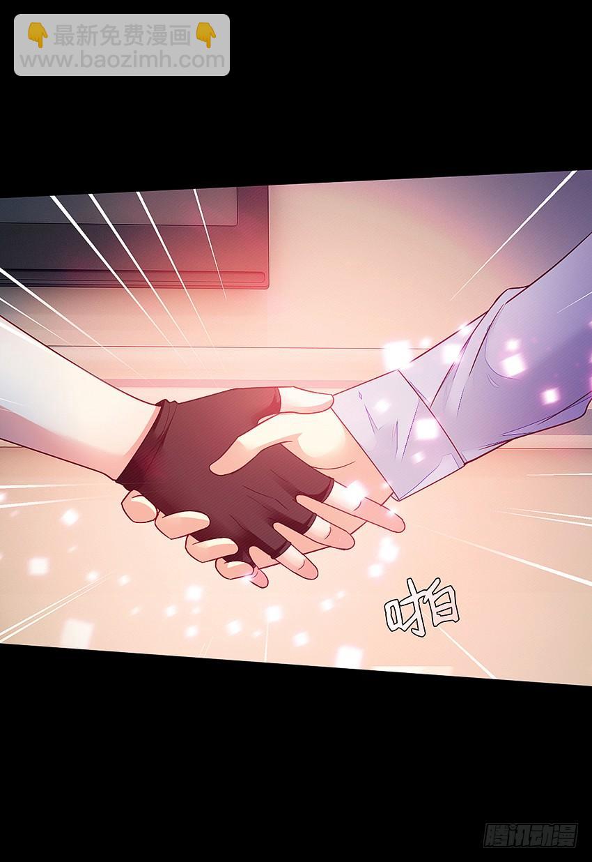 禽兽！放开那个女警！-第45话