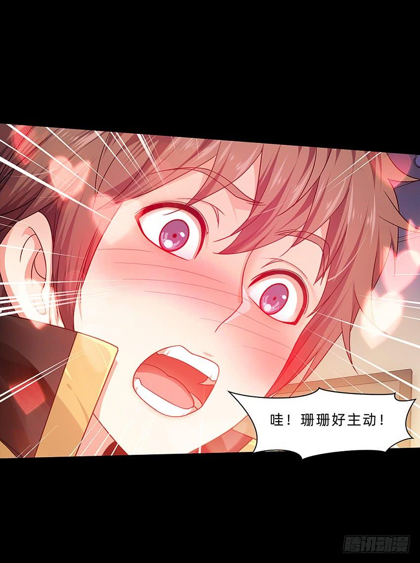 禽兽！放开那个女警！-第45话