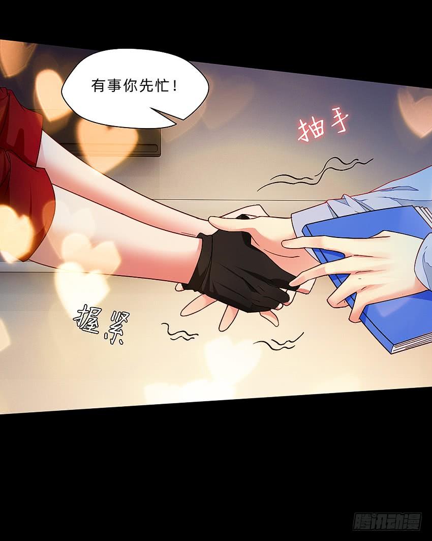 禽兽！放开那个女警！-第45话