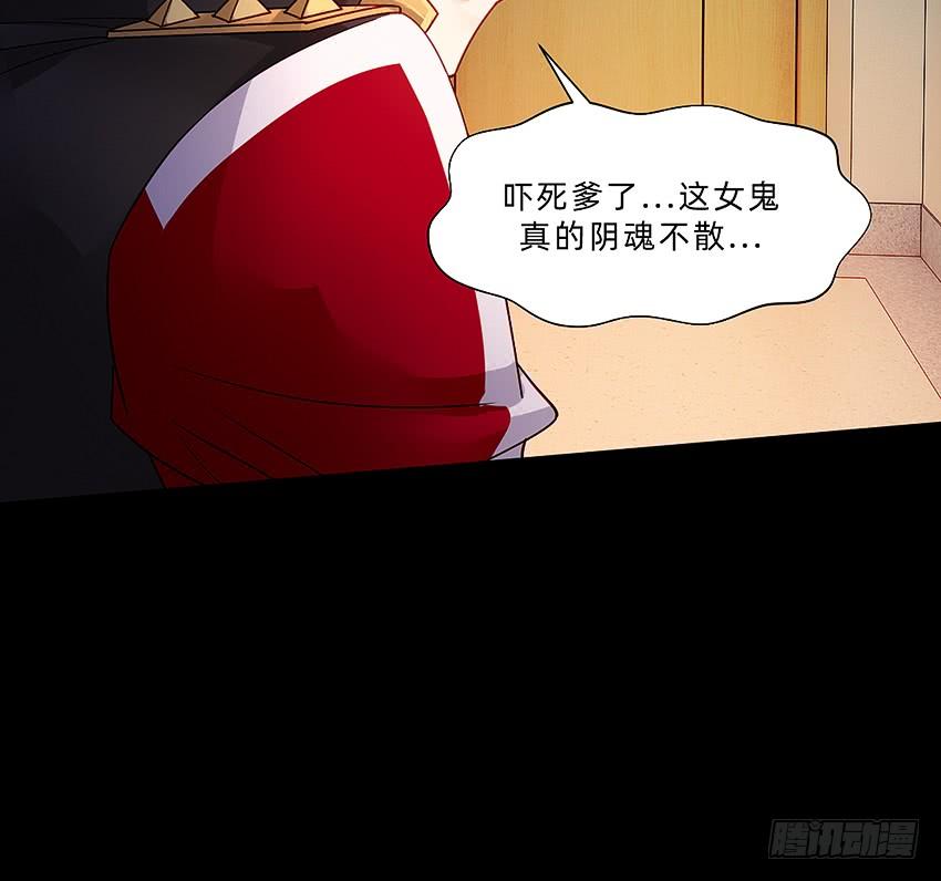 禽兽！放开那个女警！-第45话