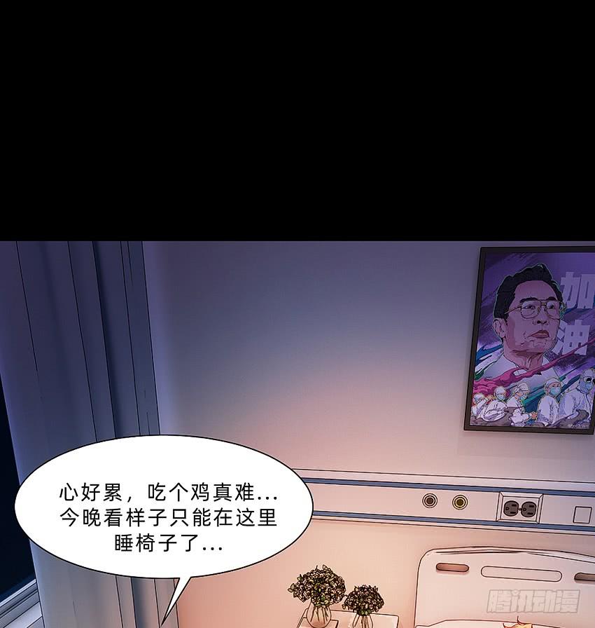 禽兽！放开那个女警！-第45话