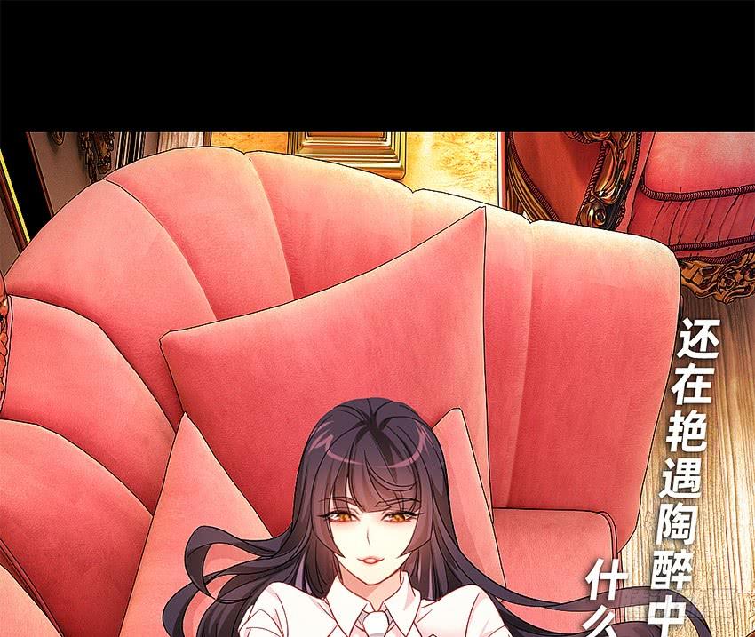 禽兽！放开那个女警！-第45话