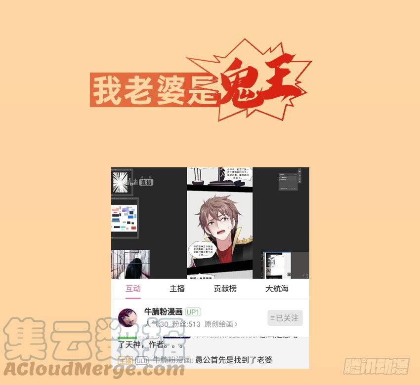 禽兽！放开那个女警！-第45话