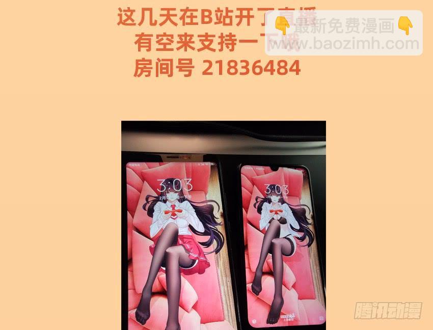 禽兽！放开那个女警！-第45话