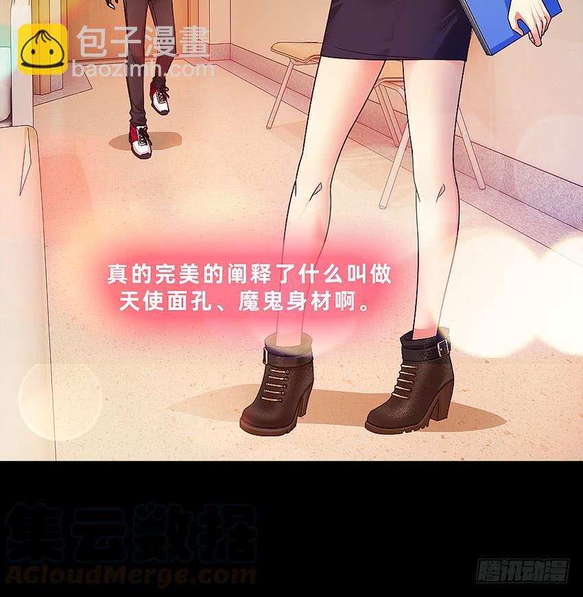 禽兽！放开那个女警！-第45话