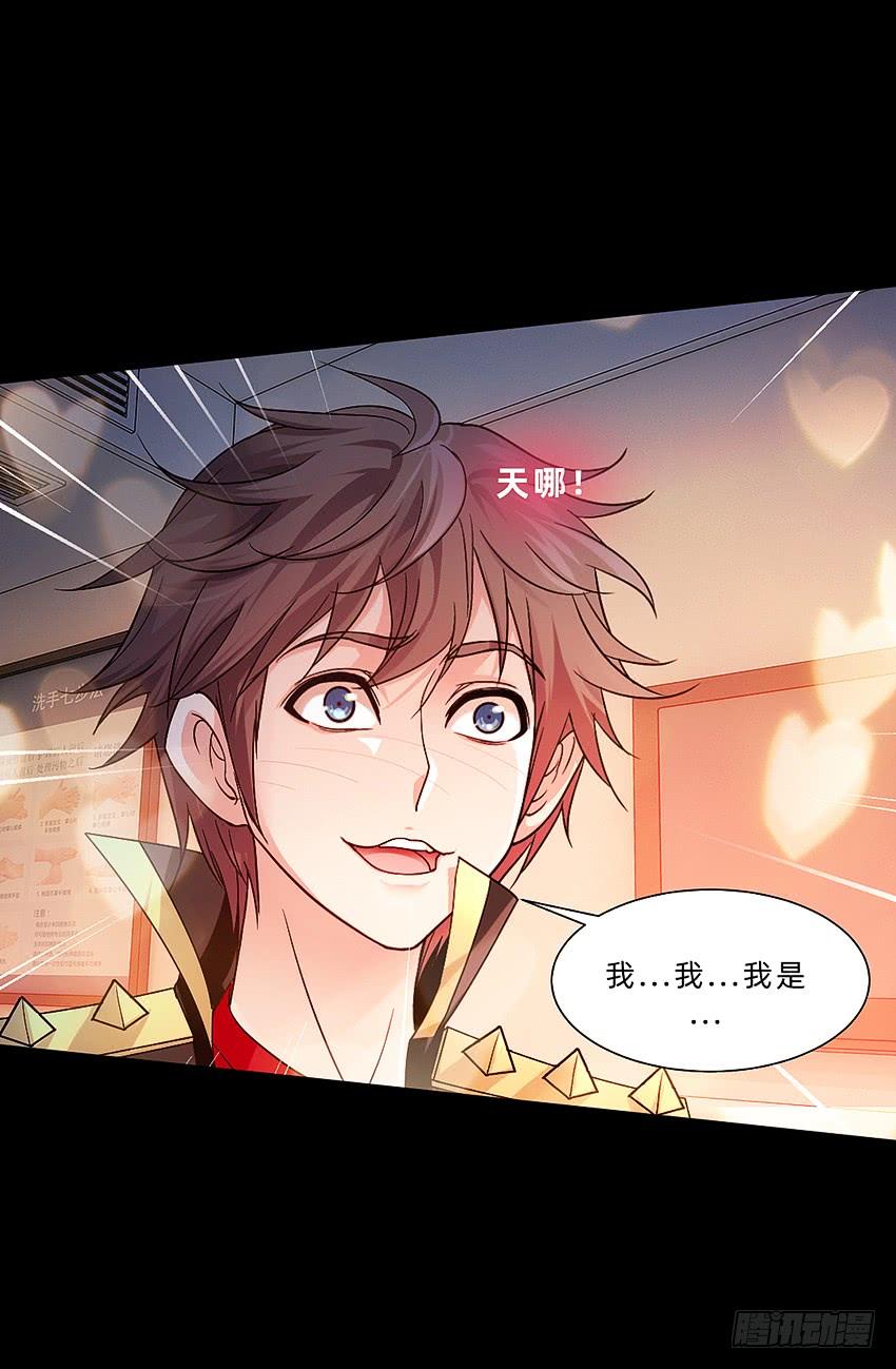 禽兽！放开那个女警！-第45话