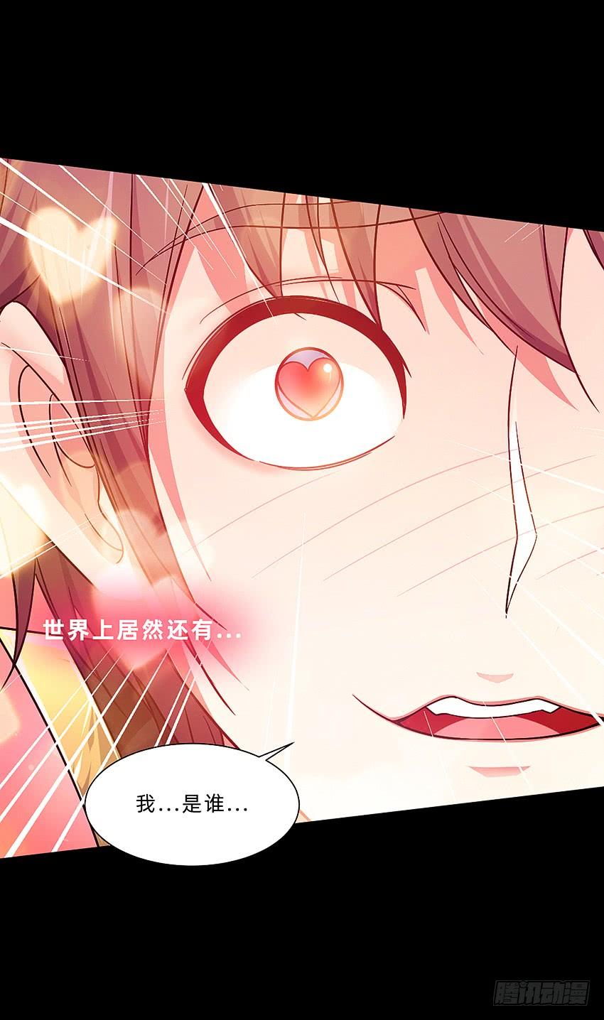 禽兽！放开那个女警！-第45话