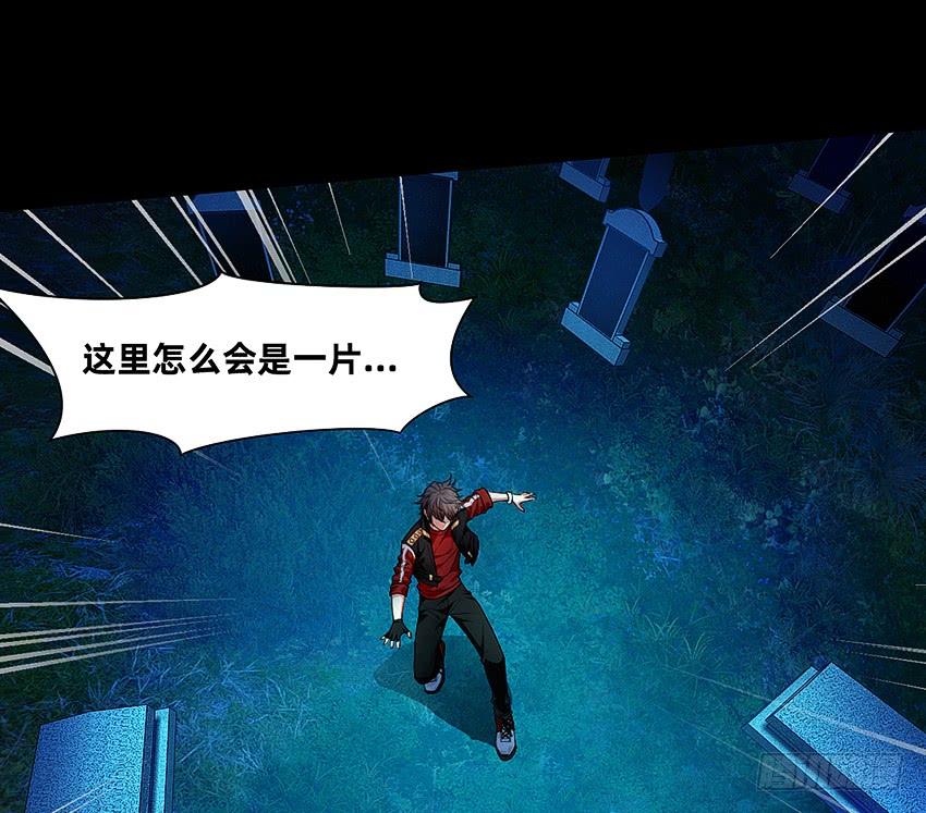 大战新冠僵尸！-第47话