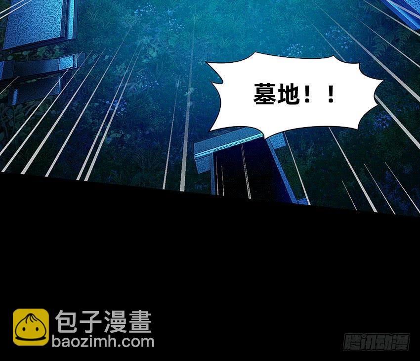 大战新冠僵尸！-第47话