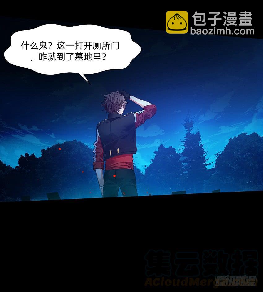 大战新冠僵尸！-第47话
