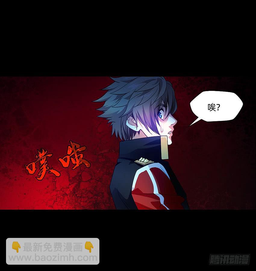 大战新冠僵尸！-第47话