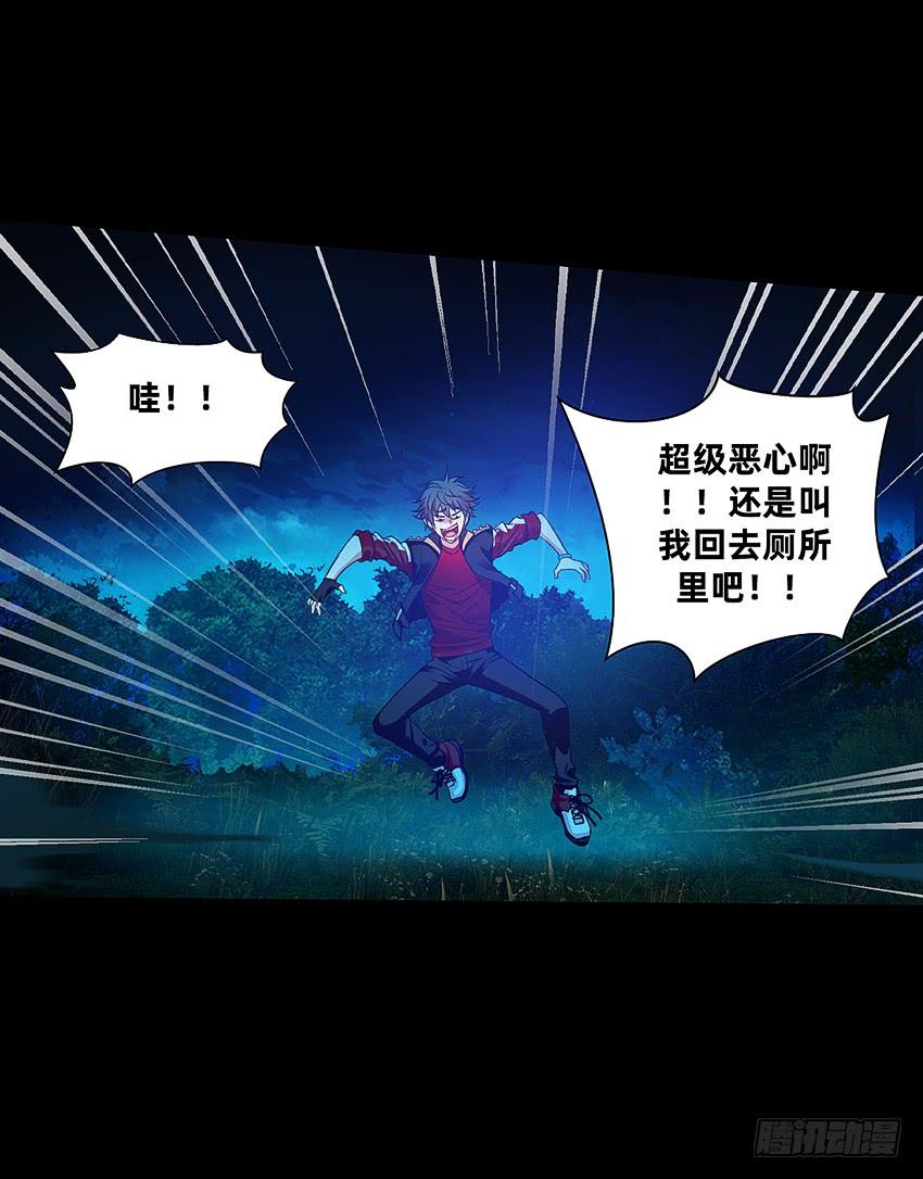 大战新冠僵尸！-第47话