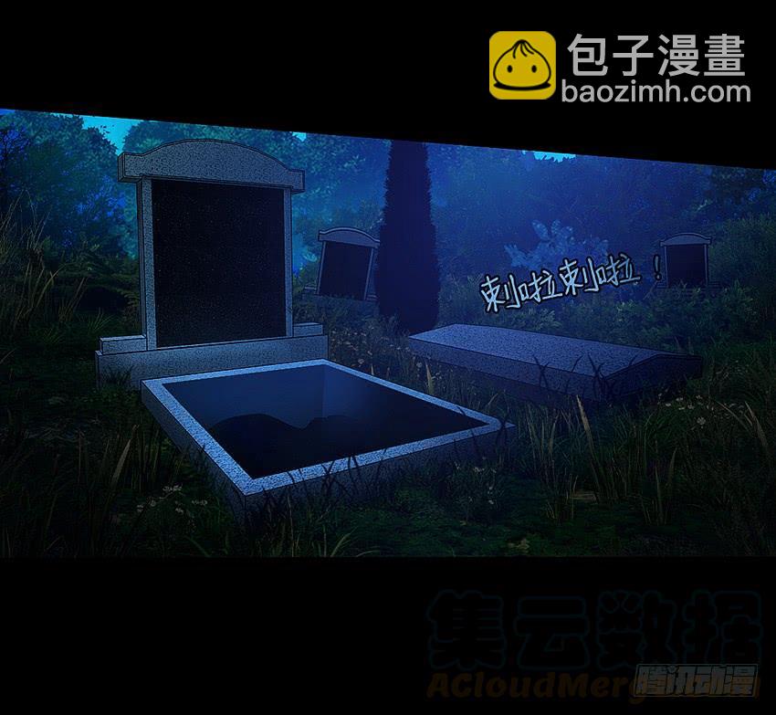 大战新冠僵尸！-第47话
