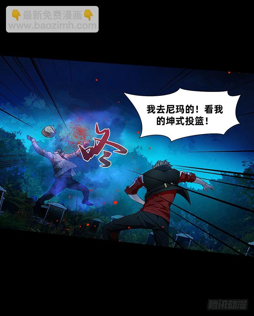 大战新冠僵尸！-第47话