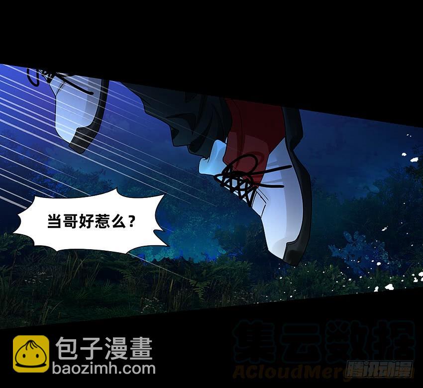 大战新冠僵尸！-第47话