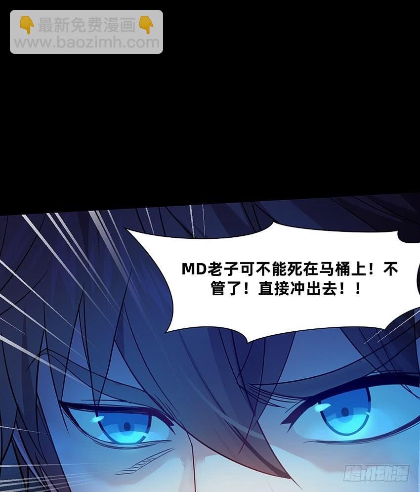 大战新冠僵尸！-第47话